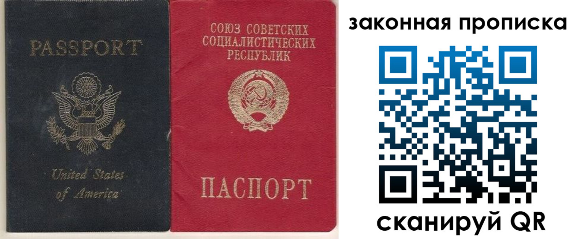миграционный учет в Абдулино