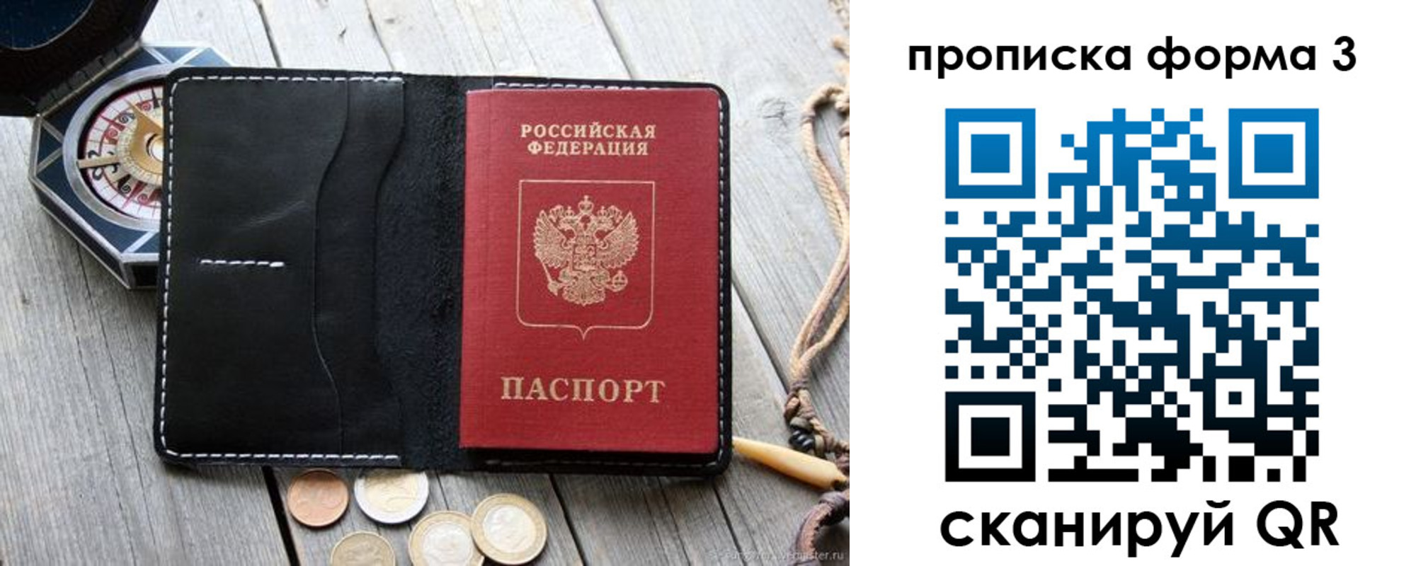 где прописаться в Абдулино